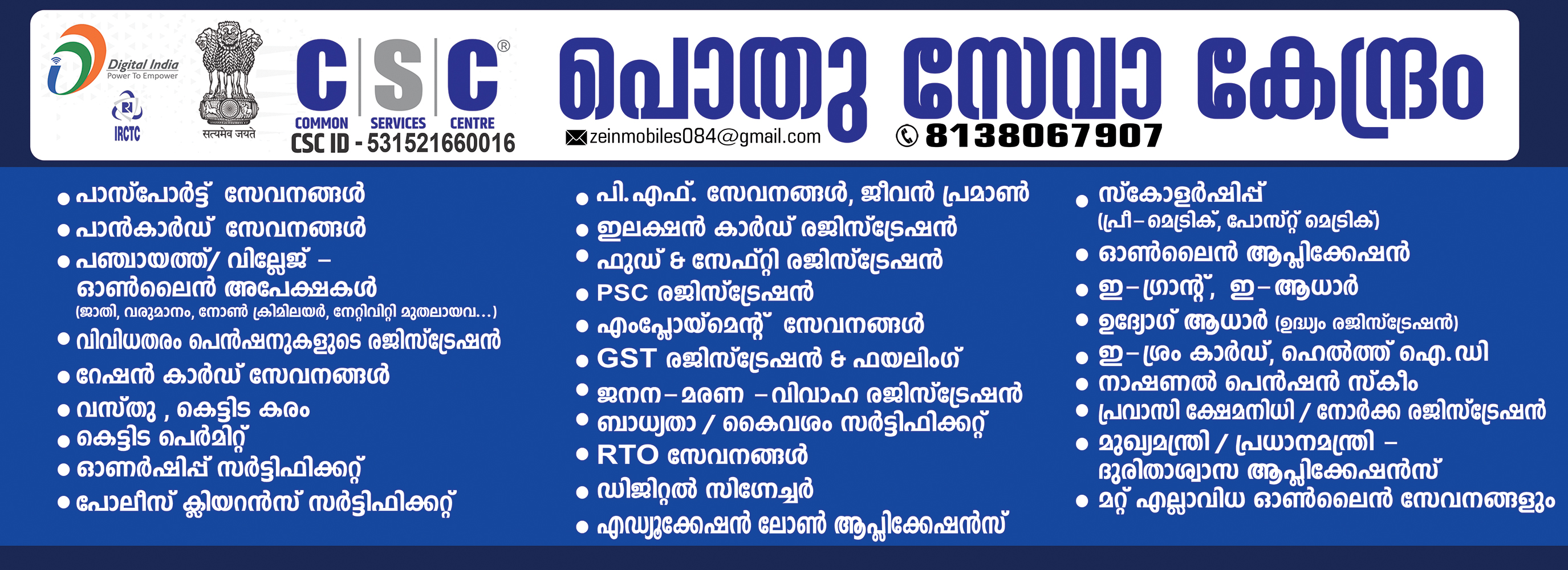 Our Services